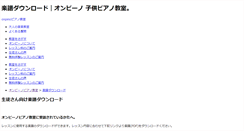 Desktop Screenshot of m.sheer.jp