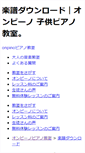 Mobile Screenshot of m.sheer.jp