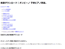 Tablet Screenshot of m.sheer.jp